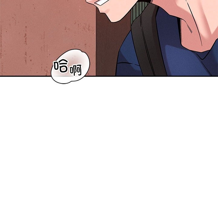 6P - 恋人未满