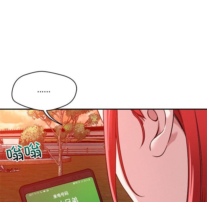 71P - 恋人未满