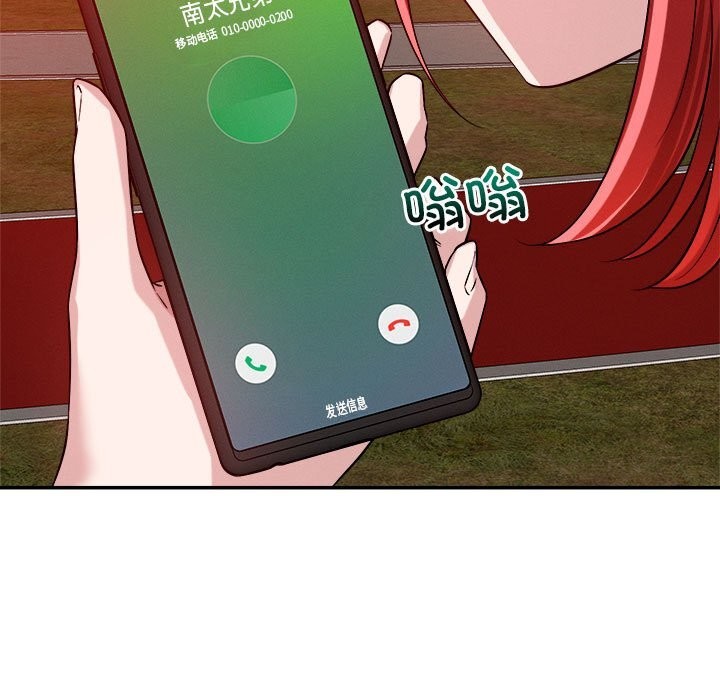 72P - 恋人未满