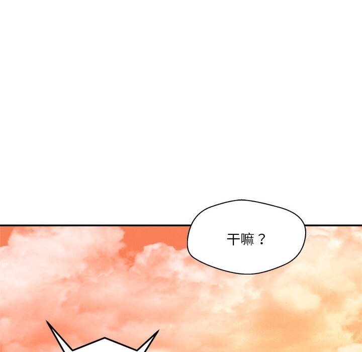 73P - 恋人未满