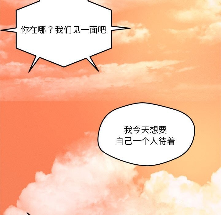74P - 恋人未满