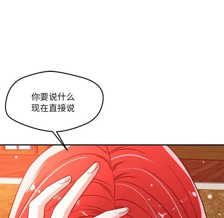 77P - 恋人未满