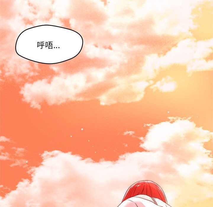 83P - 恋人未满