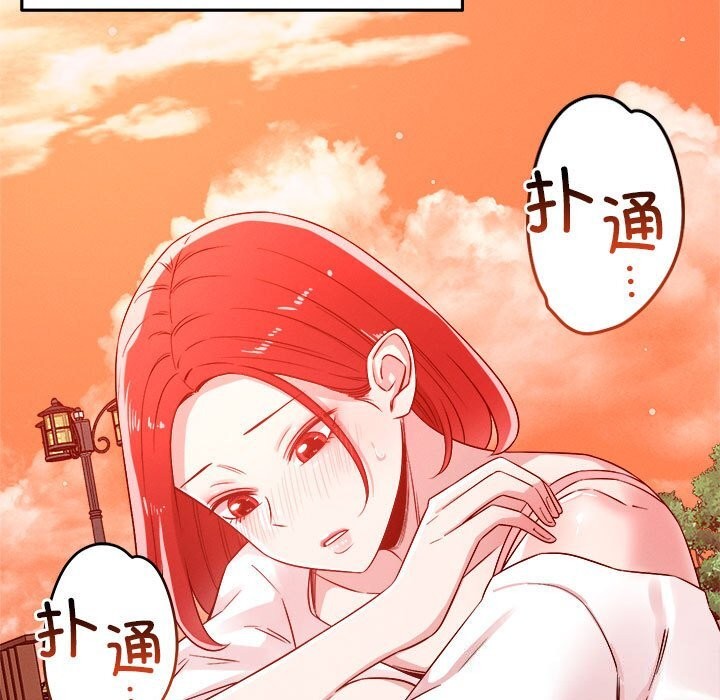 90P - 恋人未满