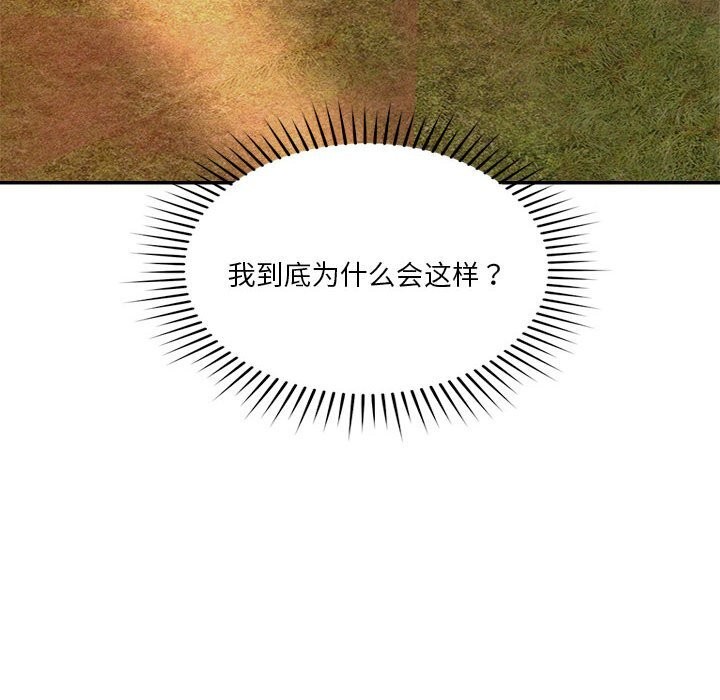 95P - 恋人未满