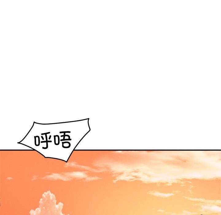 99P - 恋人未满