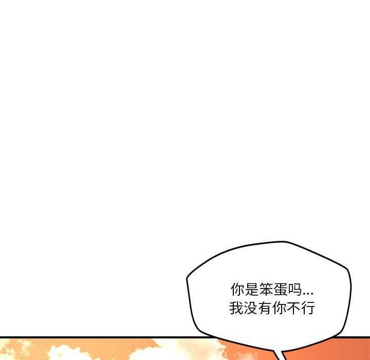 100P - 恋人未满