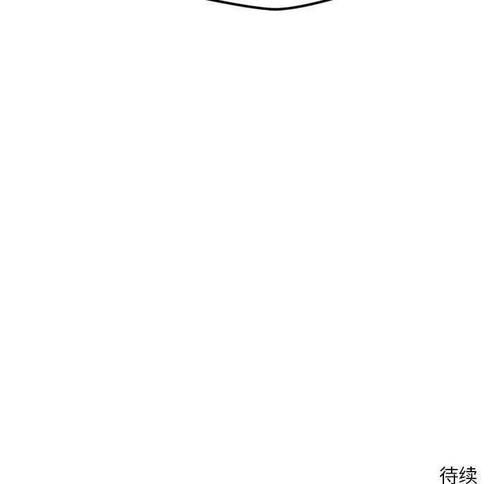 104P - 恋人未满