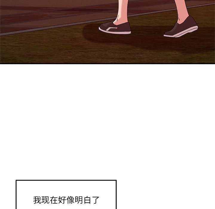 11P - 恋人未满