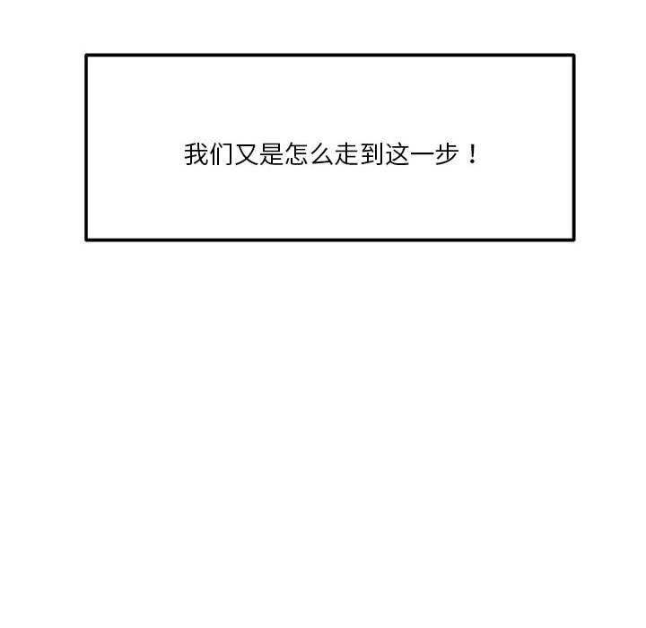 22P - 恋人未满