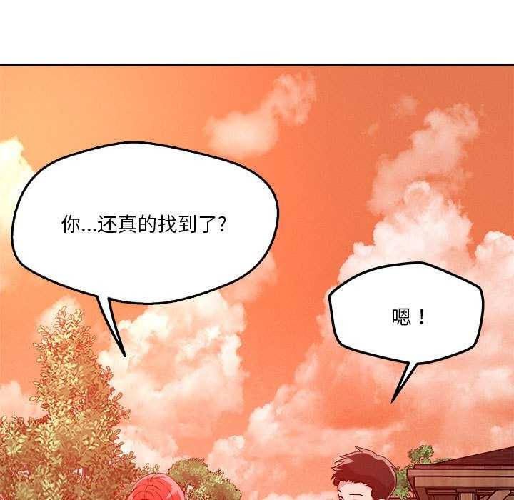 27P - 恋人未满