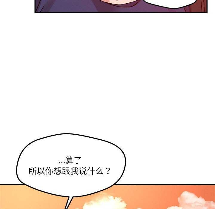 33P - 恋人未满