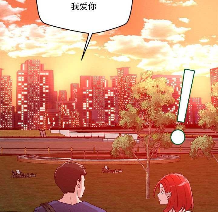 41P - 恋人未满