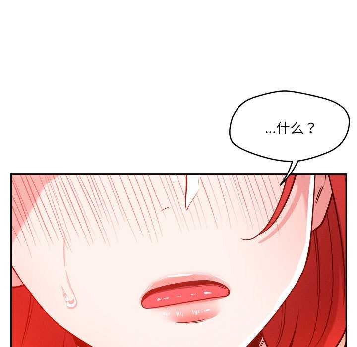 46P - 恋人未满