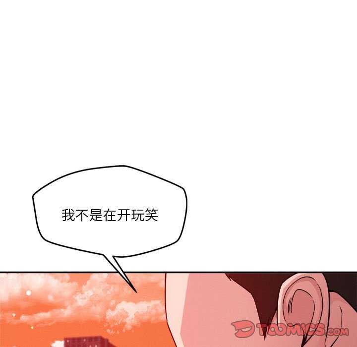 50P - 恋人未满