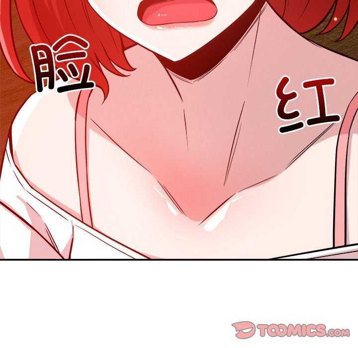 56P - 恋人未满