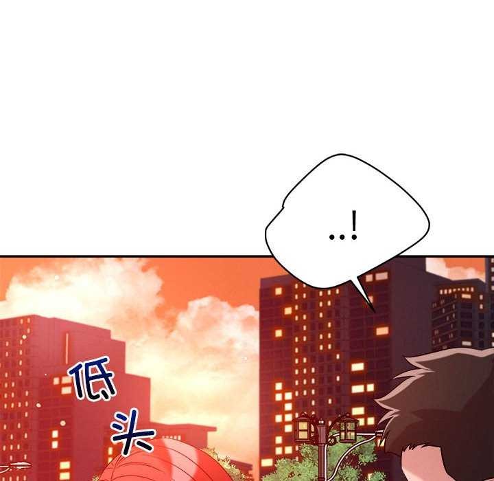 57P - 恋人未满
