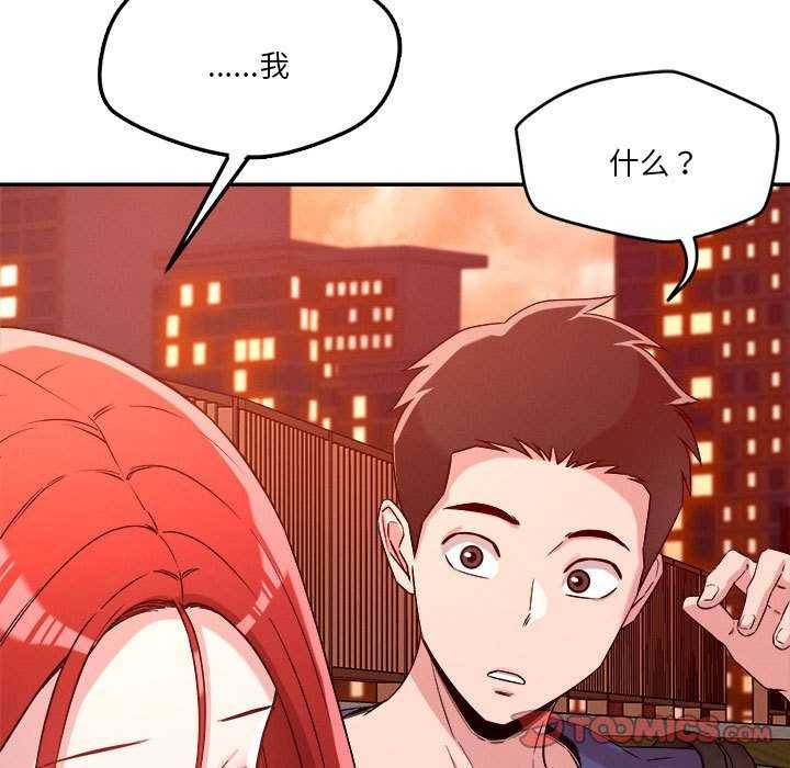 62P - 恋人未满