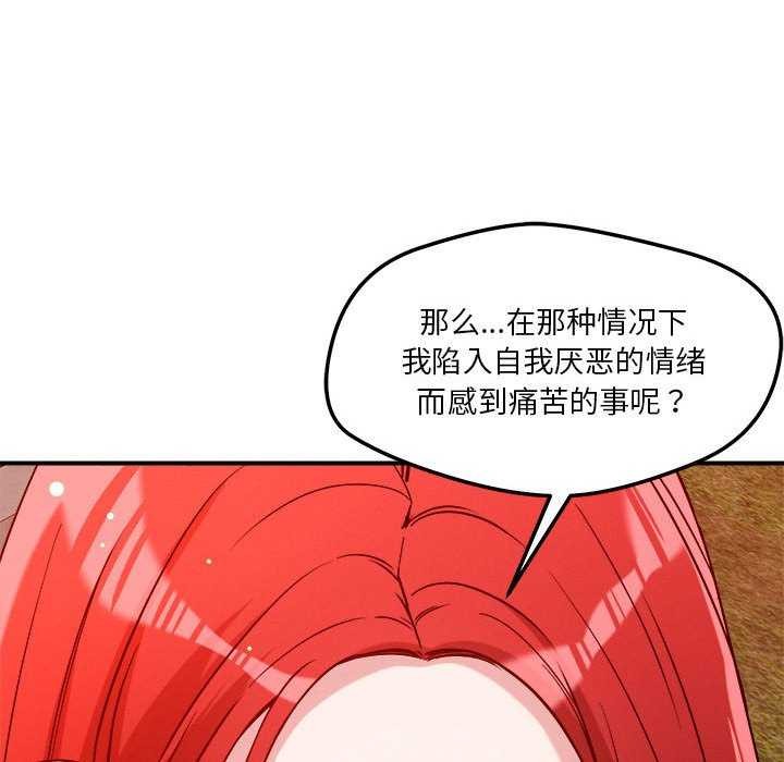 69P - 恋人未满