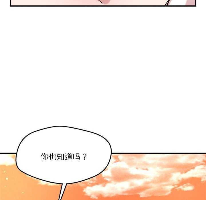 73P - 恋人未满