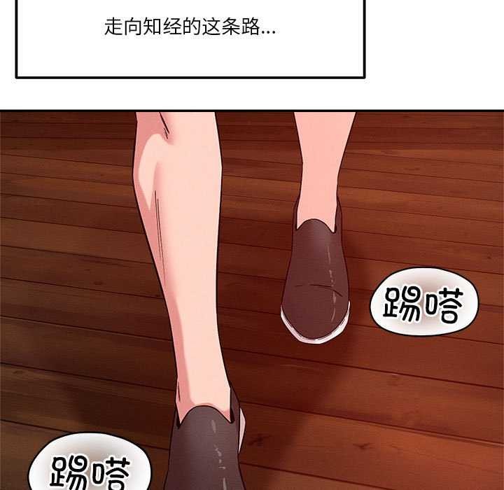 7P - 恋人未满