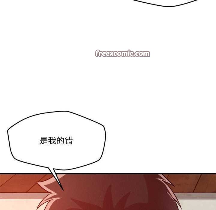 80P - 恋人未满