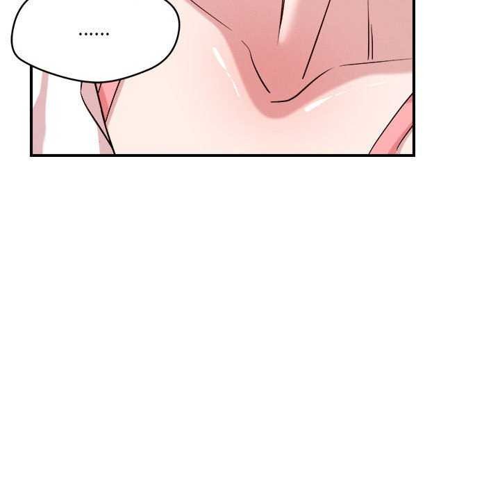 84P - 恋人未满