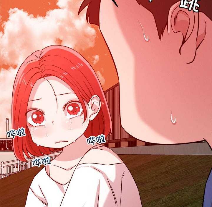 90P - 恋人未满