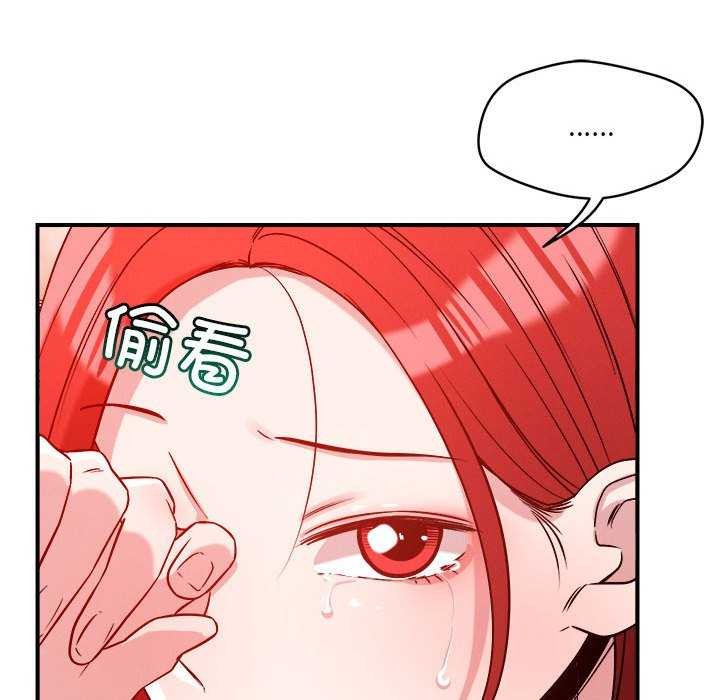 94P - 恋人未满