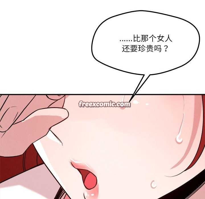 96P - 恋人未满