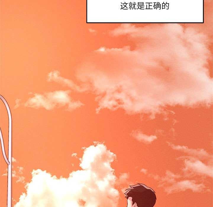 9P - 恋人未满