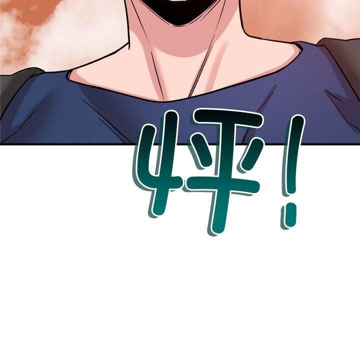 101P - 恋人未满