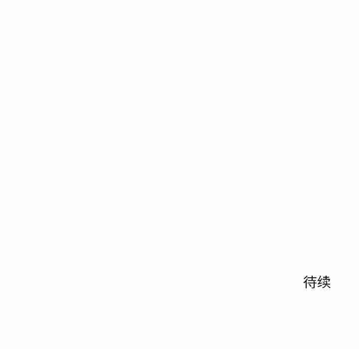 102P - 恋人未满