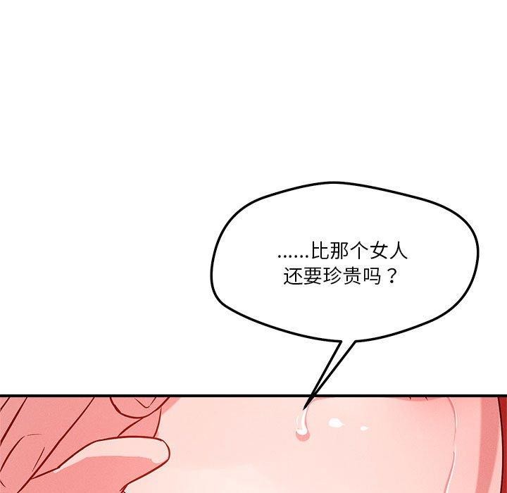 11P - 恋人未满