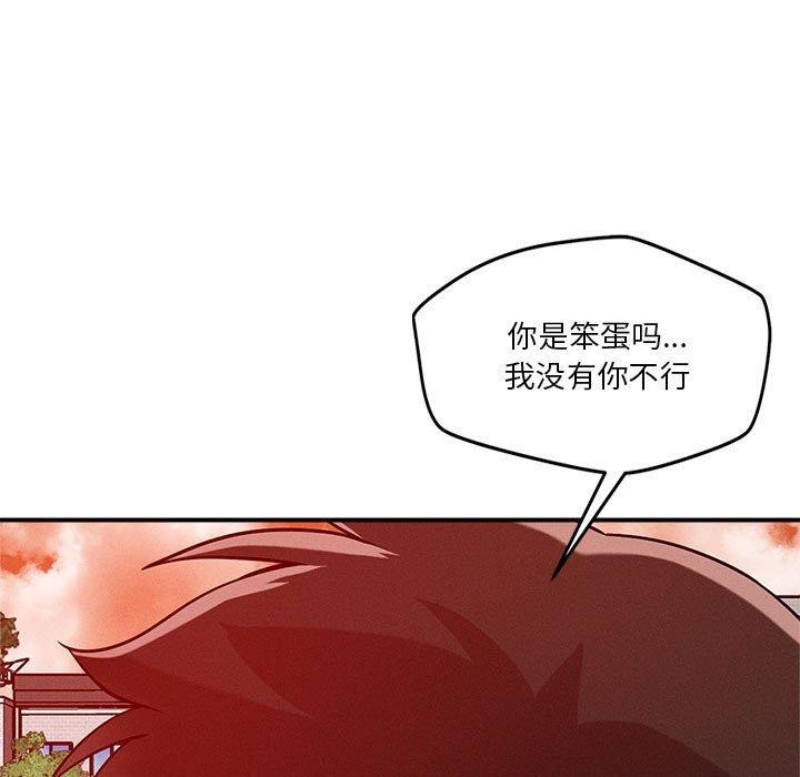 13P - 恋人未满