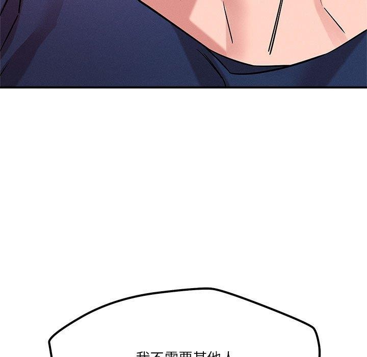 15P - 恋人未满