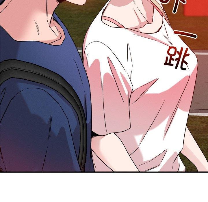 25P - 恋人未满