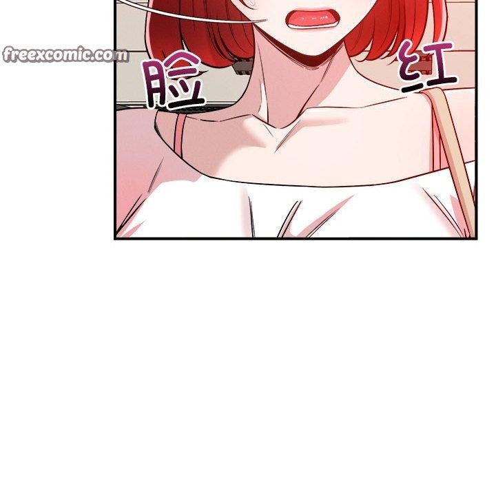 32P - 恋人未满