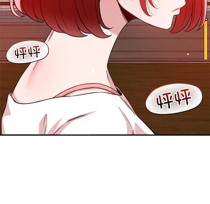 41P - 恋人未满