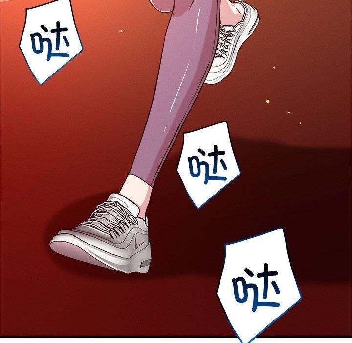 45P - 恋人未满
