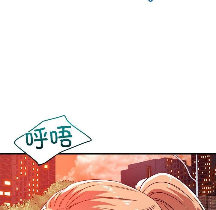 46P - 恋人未满