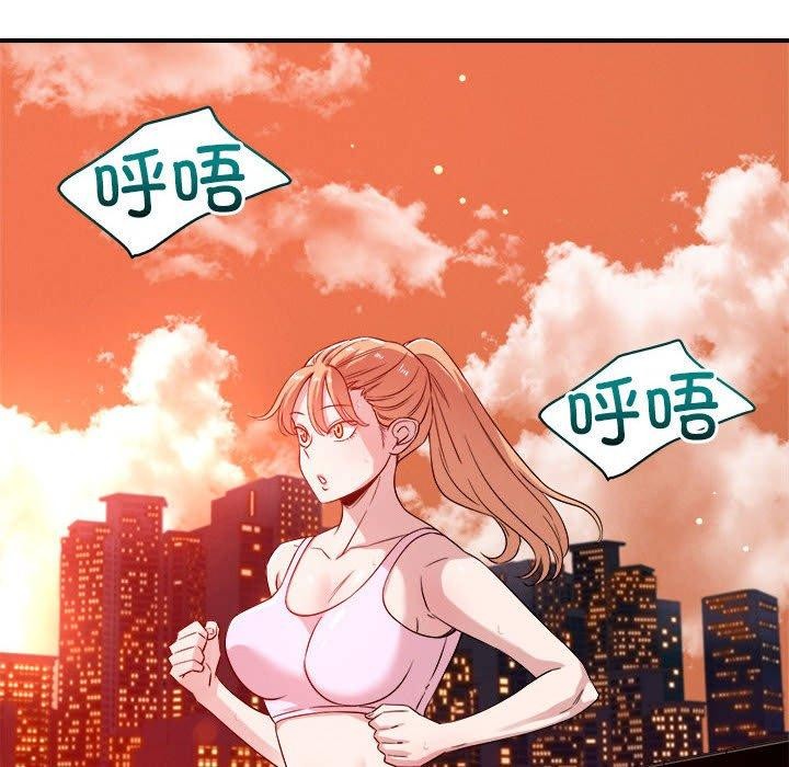 49P - 恋人未满
