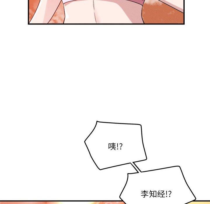 53P - 恋人未满