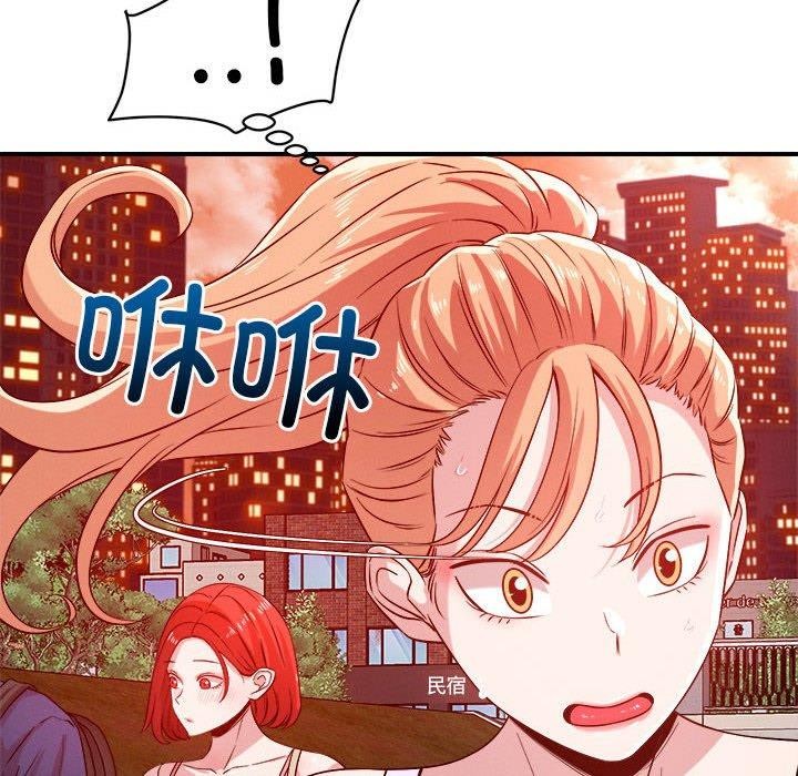 57P - 恋人未满