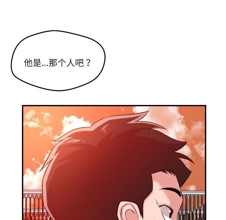 61P - 恋人未满