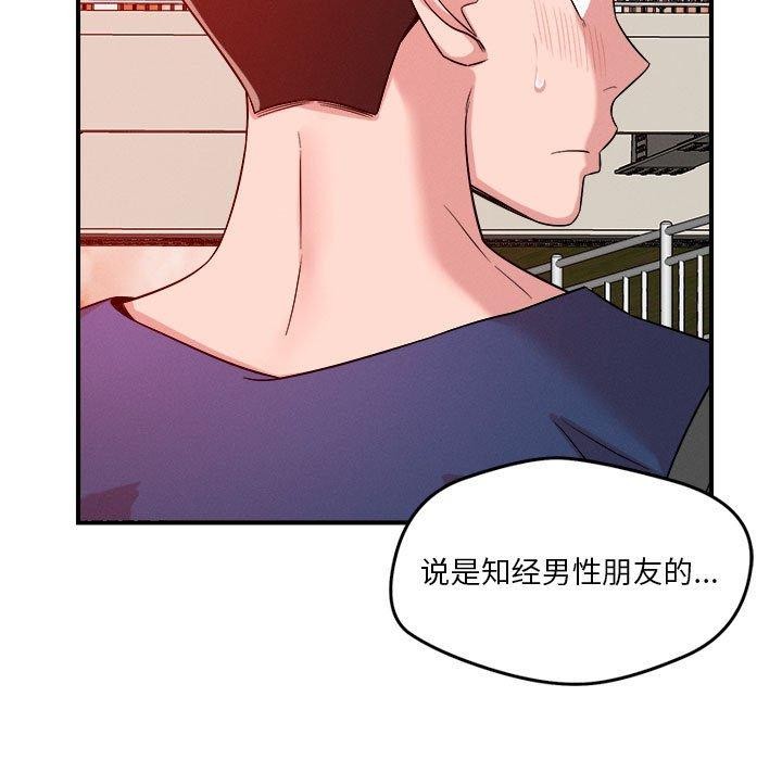 62P - 恋人未满
