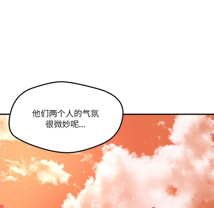 63P - 恋人未满