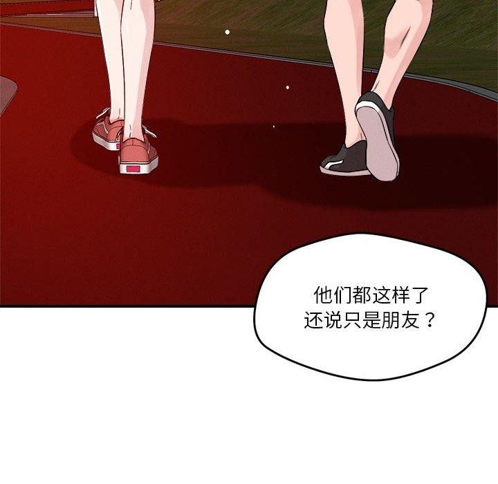 65P - 恋人未满