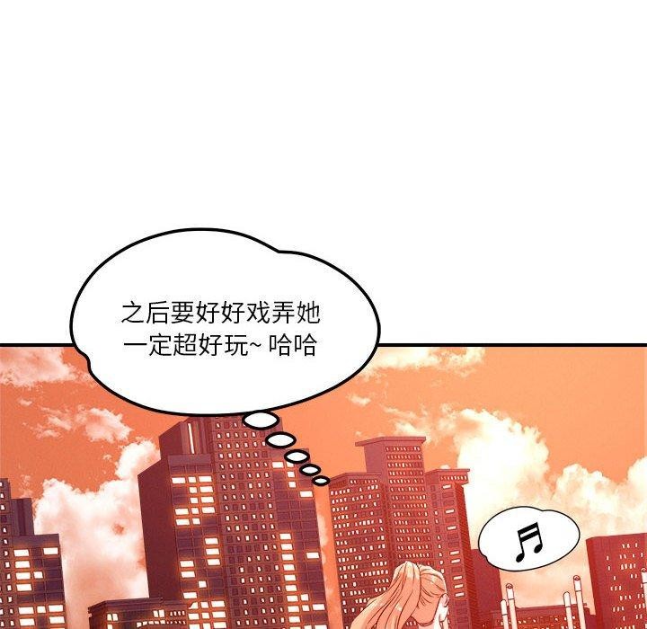 69P - 恋人未满
