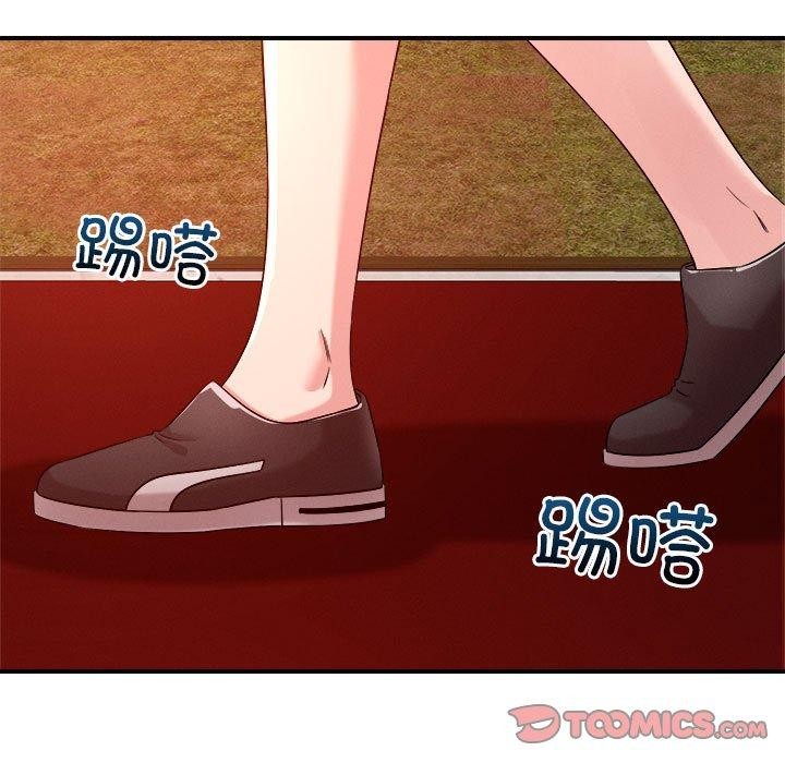 74P - 恋人未满